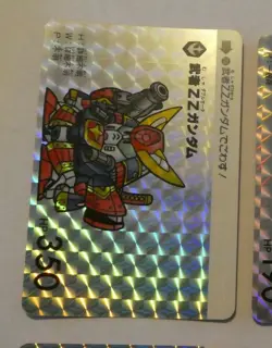 GUNDAM SD CARDDASS BEST SELECTION CARD PRISM 30TH CARTE 208 MADE IN JAPAN MINT - Image 1