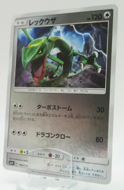 Pokemon Japanese Holo Rare Card Rayquaza Nintendo NO.384 084/114 - Image 1