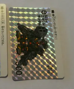 GUNDAM SD CARDDASS BEST SELECTION CARD PRISM 30TH CARTE 251 MADE IN JAPAN MINT - Image 1