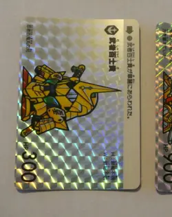 GUNDAM SD CARDDASS BEST SELECTION CARD PRISM 30TH CARTE 300 MADE IN JAPAN MINT - Image 1