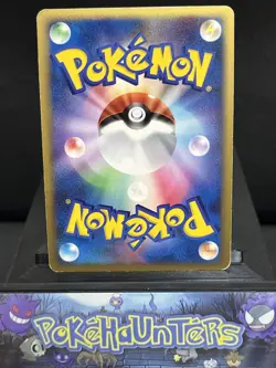 Pokemon Card Torterra LV.48 003/013 Holo Japanese Turtwig Half Deck Played - Image 3