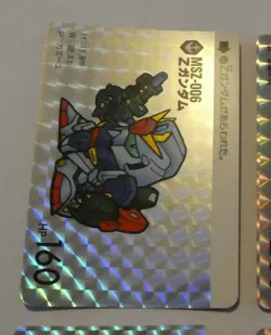 GUNDAM SD CARDDASS BEST SELECTION CARD PRISM 30TH CARTE 84 MADE IN JAPAN MINT - Image 1
