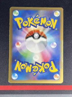 Pokemon Card Japanese - UNLIMITED Torterra LV.X Holo Space-Time Creation DP1 - Image 2