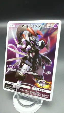 Pokemon Japanese Card Holo Rare Armored Mewtwo 365/SM-P Nintendo Movie Promo - Image 1