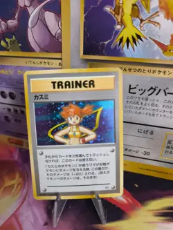 Pokemon Karte Card Misty Gym Heroes 1998 Leaders Stadium Holo Wotc japanese Exc - Image 1
