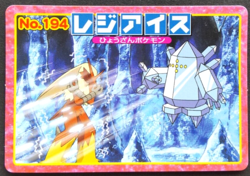 Regice Pokemon Card Japanese Nintendo Game Rare Top No.194 F/S - Image 1