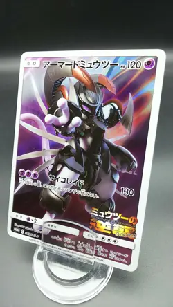 Pokemon Japanese Card Holo Rare Armored Mewtwo 365/SM-P Nintendo Movie Promo - Image 1