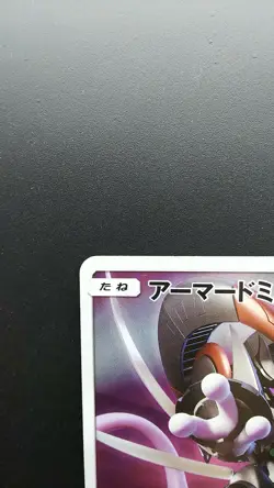 Pokemon Japanese Card Holo Rare Armored Mewtwo 365/SM-P Nintendo Movie Promo - Image 2