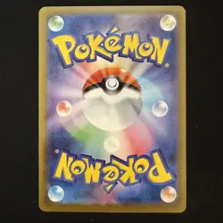 Spewpa AR 081/080 M3 Nihil Zero Japanese Pokemon Card 2026 NM - Image 2