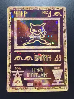 Ancient Mew Holo 2000 movie promo card pokemon TCG w/ original movie league card - Image 1