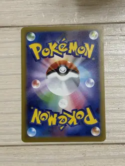 Pikachu 020/M-P McDonald's Promo 2025 Pokemon Card Japanese NM - Image 2