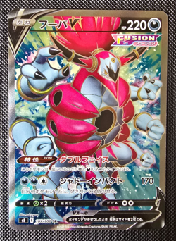 Pokemon Card - Japanese Hoopa V SR Full Art 107/100 Fusion Arts S8 - M/NM - Image 1