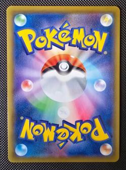 Pokemon Card - Japanese Hoopa V SR Full Art 107/100 Fusion Arts S8 - M/NM - Image 2