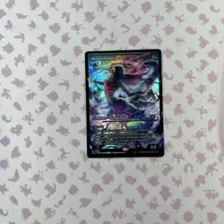 Moonshadow (0386) (Showcase) Lorwyn Eclipsed Foil - Image 1