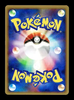 [LP] Rattata 026/128 Japanese e-Series Base Expansion Pack Pokemon A - Image 2