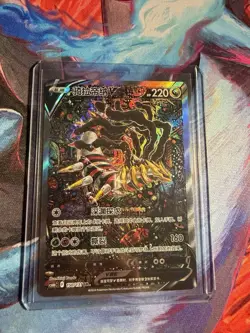 Pokemon TCG Giratina V 150/131 Alt Art SR Chinese Near Mint US Seller Fast Ship - Image 1