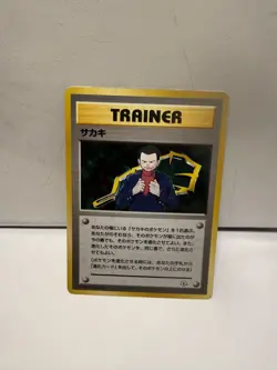 Giovanni Challenge from the Darkness Holo (Japanese) Pokemon Gym Challenge NM - Image 1