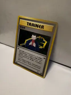 Giovanni Challenge from the Darkness Holo (Japanese) Pokemon Gym Challenge NM - Image 2