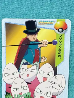 Exeggcute Melvin Pokemon BANDAI Pocket Monsters ANIME COLLECTION CardJAPANESE - Image 2