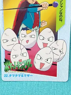 Exeggcute Melvin Pokemon BANDAI Pocket Monsters ANIME COLLECTION CardJAPANESE - Image 3