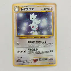 JAPANESE HOLO TOGETIC 176 NEO GENESIS NM POKEMON - Image 1