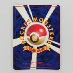 JAPANESE HOLO TOGETIC 176 NEO GENESIS NM POKEMON - Image 2