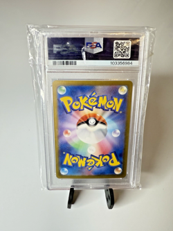 POKEMON IRON VALIANT EX 213/187 Psa 10 EROEFERREO Set TERASTAL FESTIVAL JAP - Image 2