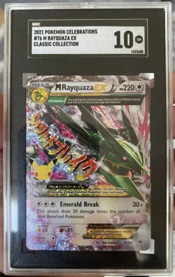 SGC 10 M Rayquaza EX 76/108 Celebrations Classic Collection Pokemon - Image 1