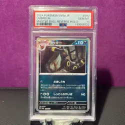 PSA 10 2024 Pokemon UMBREON #092/187 Japanese Master Ball Reverse Holo - Image 1