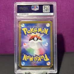 PSA 10 2024 Pokemon UMBREON #092/187 Japanese Master Ball Reverse Holo - Image 2