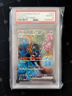 PALAFIN EX 2024 POKEMON JPN TERASTAL SPECIAL ART RARE 207/187 PSA 10 Q0004 - Image 1