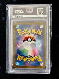 PALAFIN EX 2024 POKEMON JPN TERASTAL SPECIAL ART RARE 207/187 PSA 10 Q0004 - Image 2