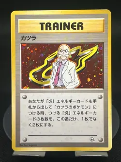 Pokemon TCG Blaine City Gym Decks Japanese Holo NM - Image 1