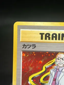 Pokemon TCG Blaine City Gym Decks Japanese Holo NM - Image 2