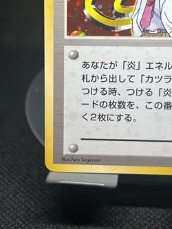 Pokemon TCG Blaine City Gym Decks Japanese Holo NM - Image 5