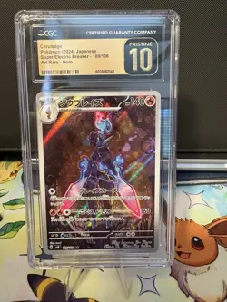 Pokemon Ceruledge 109/106 Super Electric Breaker Art Rare JP CGC Pristine 10 - Image 1