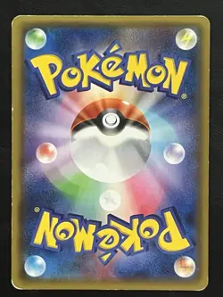 Pokemon Japanese Hoopa GX Secret Rare - Dark Order sm8a - 054/052 MP - Image 2