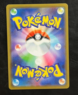 Pokemon Japanese Hoopa Holo - Tag Team GX All Stars sm12a - 081/173 - Image 2