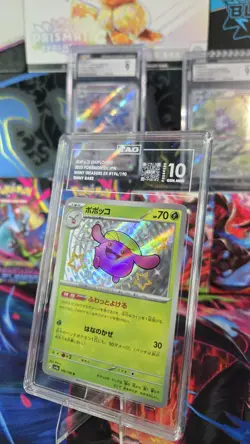 2023 Pokemon Skiploom Baby Shiny #196 Shiny Treasure ex Japanese TAG 10 Gem Mint - Image 1