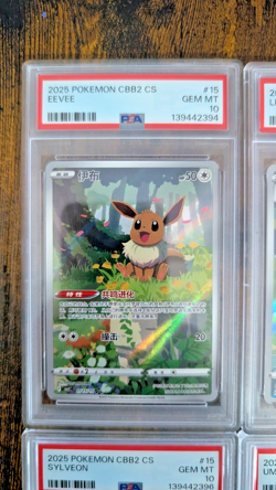 Pokemon Chinese Exclusive Gem Vol.2 CBB2C Sequential PSA10 Eeveelution Set (US) - Image 2