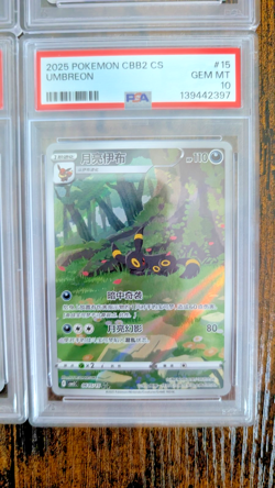 Pokemon Chinese Exclusive Gem Vol.2 CBB2C Sequential PSA10 Eeveelution Set (US) - Image 5