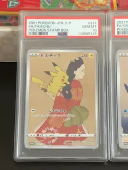 【Full set】 PSA 10 Pikachu 227 Cramorant 226 Stamp Box PROMO Japanese Pokemon - Image 2