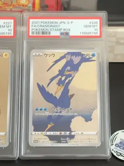 【Full set】 PSA 10 Pikachu 227 Cramorant 226 Stamp Box PROMO Japanese Pokemon - Image 3