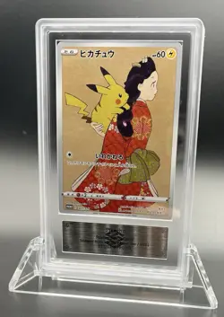 2021 Pokemon Stamp Box Set Pikachu #227/S-P Cramorant #226/S-P NM both ARS 10s! - Image 1