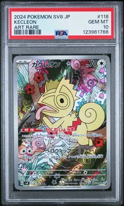 2024 POKEMON JPN SV8-SUPER ELECTRIC BREAKER ART RARE #118 KECLEON PSA 10 - Image 1
