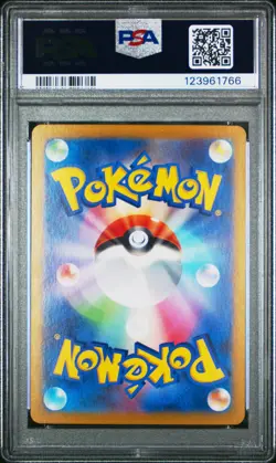 2024 POKEMON JPN SV8-SUPER ELECTRIC BREAKER ART RARE #118 KECLEON PSA 10 - Image 2