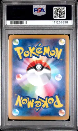2024 POKEMON JPN SV8-SUPER ELECTRIC BREAKER ART RARE #118 KECLEON PSA 10 - Image 2