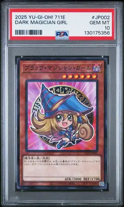 2025 #JP002 DARK MAGICIAN GIRL PSA 10 - Image 1