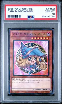 2025 #JP002 DARK MAGICIAN GIRL PSA 10 - Image 1