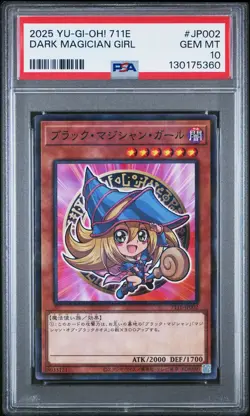 2025 #JP002 DARK MAGICIAN GIRL PSA 10 - Image 1